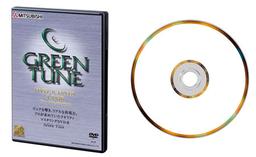 Mitsubishi выпускает Green Tune DVD-R для аудиофилов
