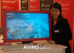 Miracube G320S — 32" 3D-монитор на Koba 2007 expo