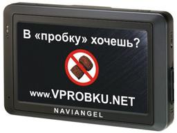 Анонс «антипробочного» GPS-навигатора Naviangel V6