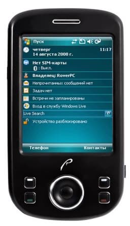 GPS-коммуникатор RoverPC N7 Limited Edition