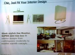 На Computex замечен ASUS Eee Monitor, ждем больше Eee