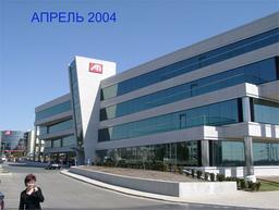 Фото дня: головной офис ATI/AMD меняет наконец-то вывеску