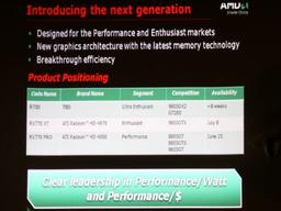 Radeon HD 4870 Delayed Again