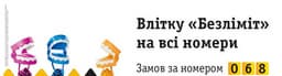 BBDO украла идею рекламного ролика для «Beeline» у Vodafone?