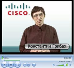 Доступен текстовый вариант ответов CISCO!