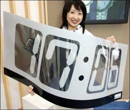 Citizen Introduces 3mm Thin Flexible Wall Clock