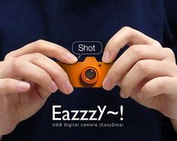 EazzzY USB — супермаленькая концепт-камера «для шпиона»