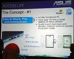 ASUS S121 — первый в мире нетбук с 512-ГБ накопителем SSD