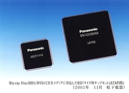 Panasonic Develops First Chipset For Blu-ray Disc Drive