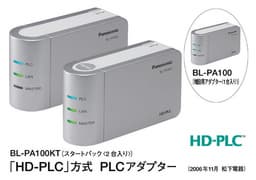 Panasonic Introduces HD-PLC Ethernet Adaptor