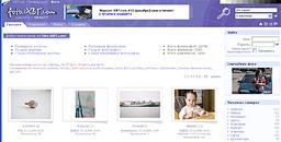 Фотогалерея ждёт вас! Новый сервис для читателей iXBT.com