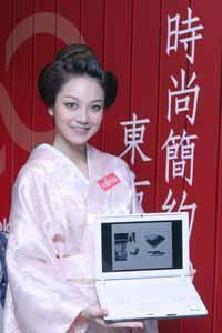 Ноутбук Fujitsu LifeBook P7230 - официально