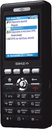 Смартфон Ginza: новый уровень удобства и широкие возможности