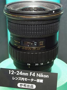 Новинки Tokina на PIE2008