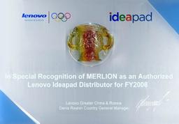 MERLION начинает дистрибуцию ноутбуков Lenovo