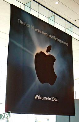 Фото: в ожидании открытия Macworld