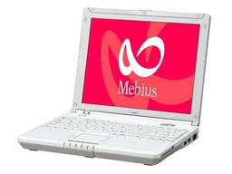 Sharp unveils MURAMASA PC-MP40H and PC-MP50G notebooks on Efficeon TM8800