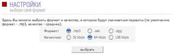 Подкасты iXBT.com теперь доступны в разных форматах