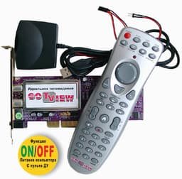 TV-тюнер GOTVIEW PCI DVD2 Deluxe комплектуется пультом, позволяющим управлять питанием ПК