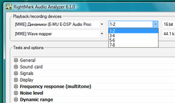 RightMark Audio Analyzer обновлен до версии 6.1.0