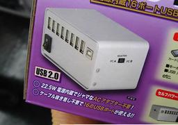 Century: 16-портовый USB 2.0-концентратор