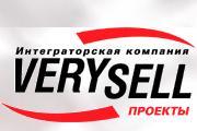 Verysell Проекты создаст СЭД для ведущей юридической компании России