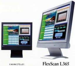 15-дюймовый TFT LCD от Eizo Nanao