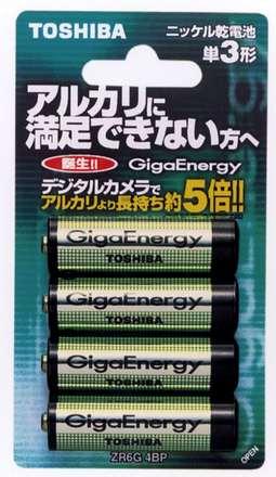 Toshiba GigaEnergy: новое слово на рынке источников питания