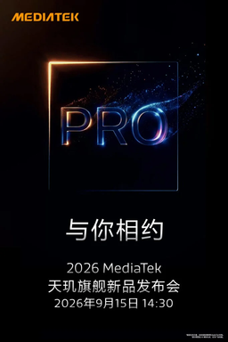 Этот чип ожидается в Vivo X500 Pro Max. Флагманскую SoC MediaTek Dimensity с приставкой Pro представят 15 сентября