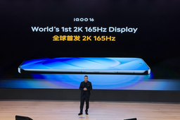 Первый в мире экран Samsung M16 яркостью 10 000 нит, разрешением 2K с частотой 165 Гц достался смартфону iQOO 16