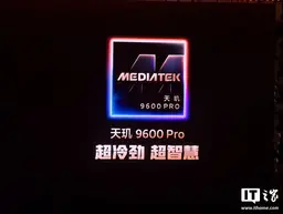 2 нанометра для флагманских смартфонов нового поколения. Представлена MediaTek Dimensity 9600 Pro — самая мощная платформа компании