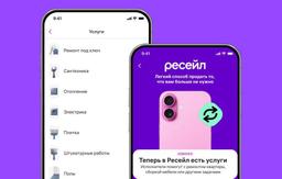 Wildberries выходит за рамки товаров: маркетплейс запустил «WB Услуги»