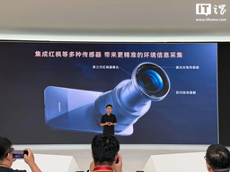 Камера «Кинг-Конг» и 1-дюймовый датчик «Красный клен». Huawei раскрыла секреты внешней камеры для своих флагманских смартфонов