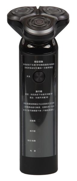 Роторная электробритва Xiaomi Mijia MJTXD01SKS:, фото 17