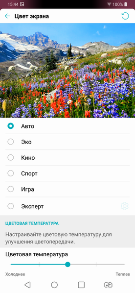 Смартфон LG G7 ThinQ:, фото 31