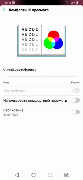 Смартфон LG G7 ThinQ:, фото 36