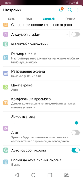 Смартфон LG G7 ThinQ:, фото 16