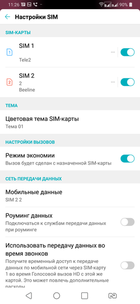 Смартфон LG G7 ThinQ:, фото 65