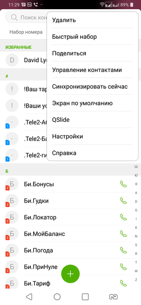Смартфон LG G7 ThinQ:, фото 63