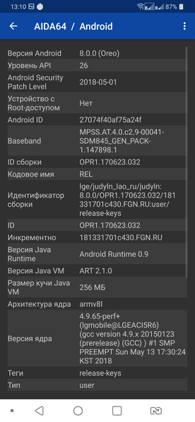 Смартфон LG G7 ThinQ:, фото 80