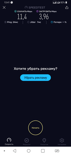 Смартфон LG G7 ThinQ:, фото 62