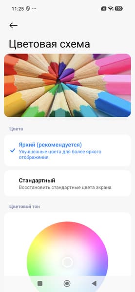 Смартфон Redmi Note 17 Pro Max 5G:, фото 20