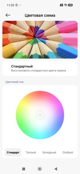 Смартфон Redmi Note 17 Pro Max 5G:, фото 28