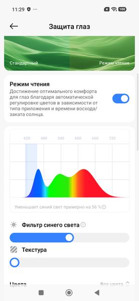 Смартфон Redmi Note 17 Pro Max 5G:, фото 31