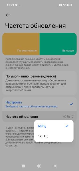 Смартфон Redmi Note 17 Pro Max 5G:, фото 13
