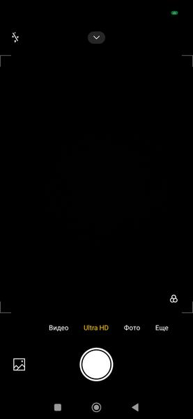 Смартфон Redmi Note 17 Pro Max 5G:, фото 32