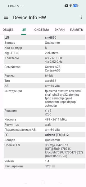 Смартфон Redmi Note 17 Pro Max 5G:, фото 70