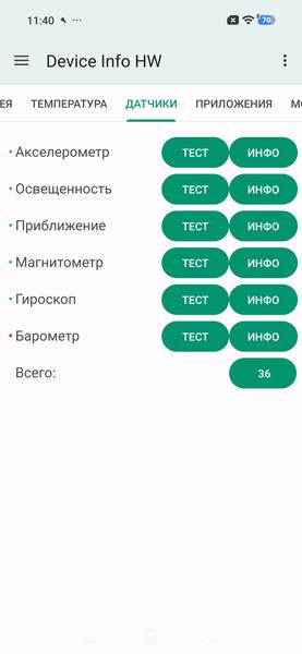 Смартфон Redmi Note 17 Pro Max 5G:, фото 64