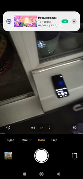 Смартфон Redmi Note 17 Pro Max 5G:, фото 66