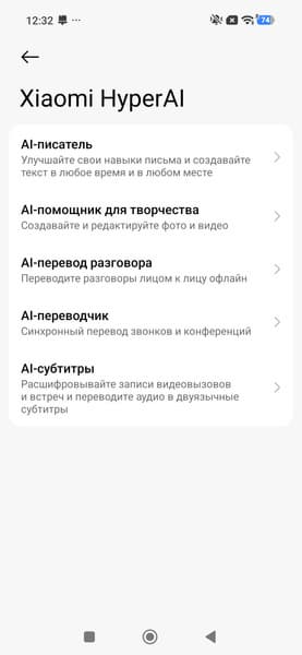Смартфон Redmi Note 17 Pro Max 5G:, фото 68